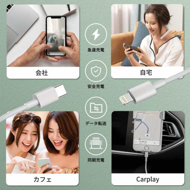 iPhone 充電ケーブル 短い 20cm USB-C ライトニングケーブル iPhone 充電ケーブル 短い 20cm USB-C ライトニングケーブル