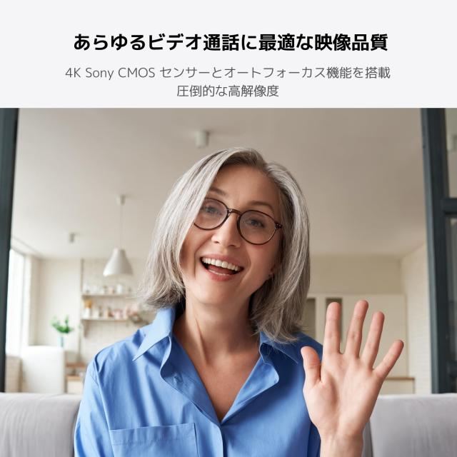 Nuroum Webカメラ 4K ウェブカメラ 60fps ノイズキャンセリングマイク付き オートフォーカス 自動画角調整機能付き 90°視野角 ミュート_1