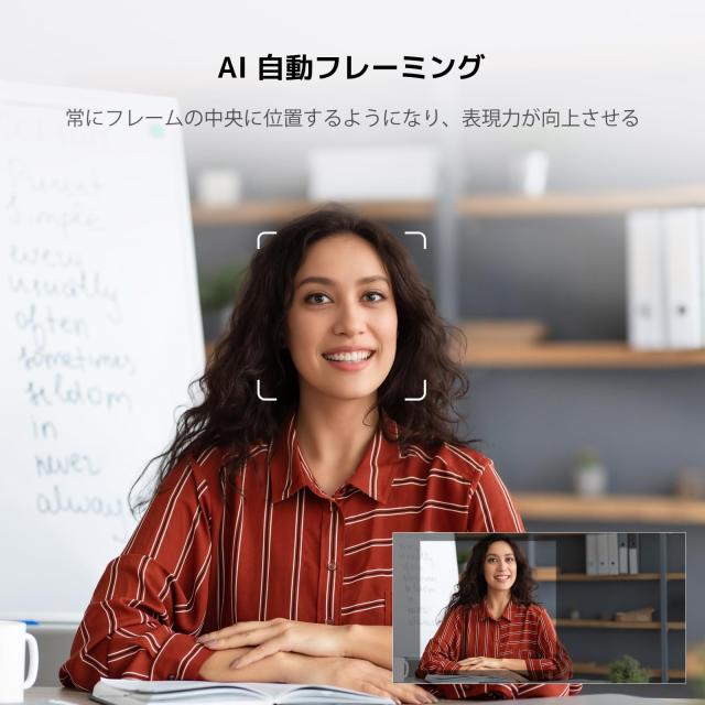 Nuroum Webカメラ 4K ウェブカメラ 60fps ノイズキャンセリングマイク付き オートフォーカス 自動画角調整機能付き 90°視野角 ミュート_3