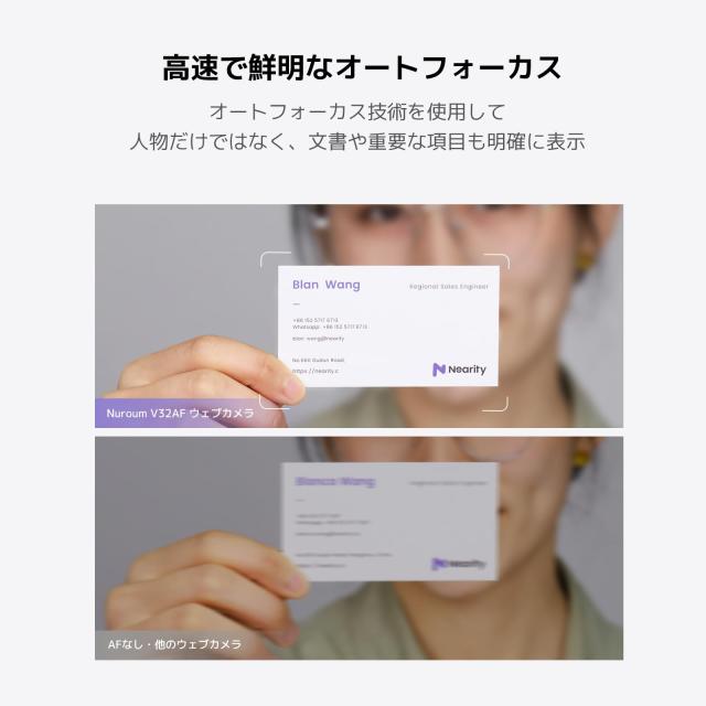 Nuroum Webカメラ 4K ウェブカメラ 60fps ノイズキャンセリングマイク付き オートフォーカス 自動画角調整機能付き 90°視野角 ミュート_4