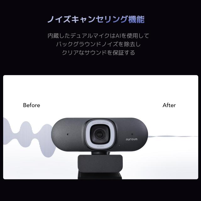 Nuroum 4K WEBカメラ LEDリングライト付き ウェブカメラ フルHD