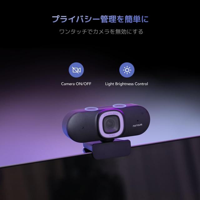 Nuroum 4K WEBカメラ LEDリングライト付き ウェブカメラ フルHD 60fps