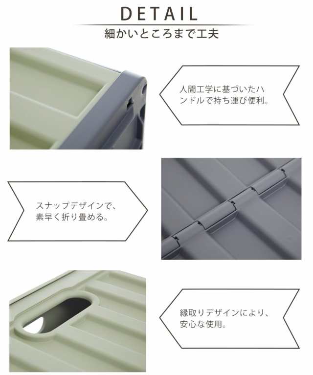 収納？新設計】収納ボックス 折り畳み コンテナ ボックス 大型