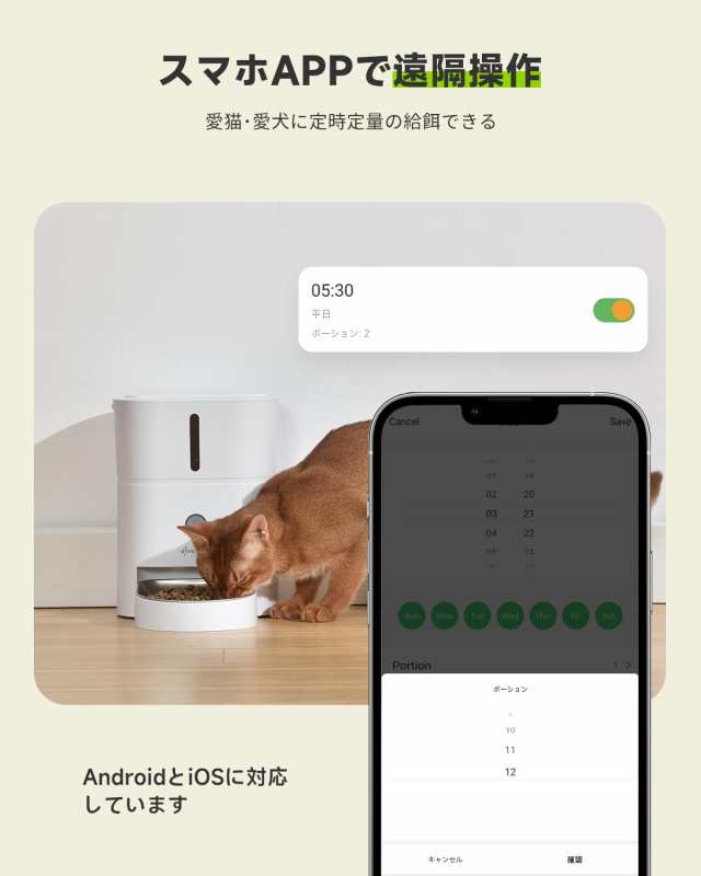 APD APETDOLA 自動給餌器 猫 定時定量 5G WiFi スマホ遠隔操作 音声録音 3L容量 2WAY給電 手動給餌可 自動餌やり機  鮮度保持 ステンレスの通販はau PAY マーケット - libra shop | au PAY マーケット－通販サイト