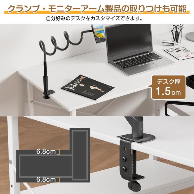 Holdm pcデスク l字デスク パソコンデスク 幅110cm 机 pcデスク 左右