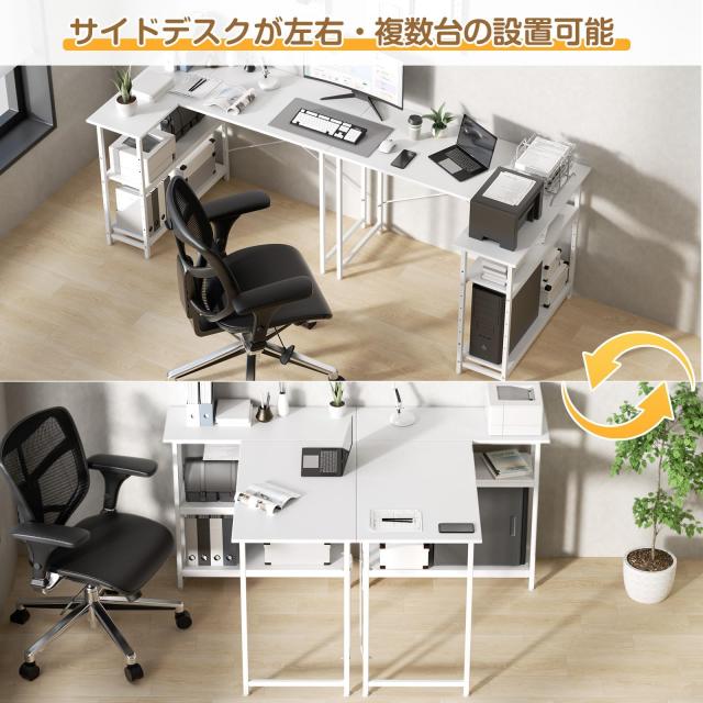 Holdm pcデスク l字デスク パソコンデスク 幅110cm 机 pcデスク 左右