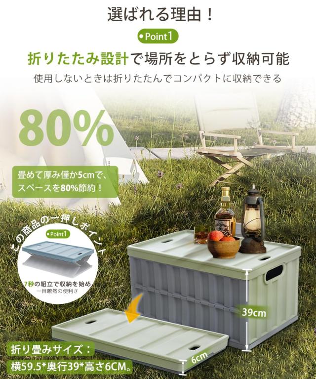 Hellozebra 折りたたみコンテナ 大型 キャンプコンテナ トラスコ【便利？多用途？室内屋外兼用？折り畳み】大容量 64L*2個 収納ボックス_2