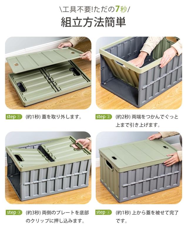 Hellozebra 折りたたみコンテナ 大型 キャンプコンテナ トラスコ【便利？多用途？室内屋外兼用？折り畳み】大容量 64L*2個 収納ボックス_8