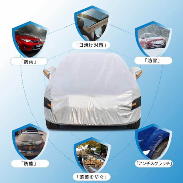 Holthly 10層セダン100%防水しーとカバー、車カバー裏起毛防水