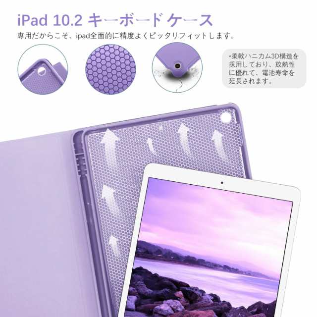 iPad 10.2 キーボード ケース GOOJODOQ iPad 第9世代/第8世代/第