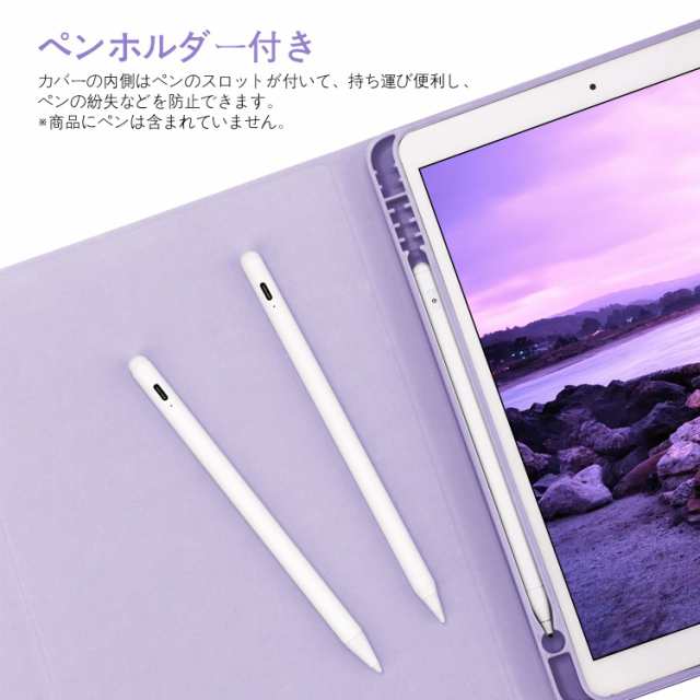 iPad 10.2 キーボード ケース GOOJODOQ iPad 第9世代/第8世代/第