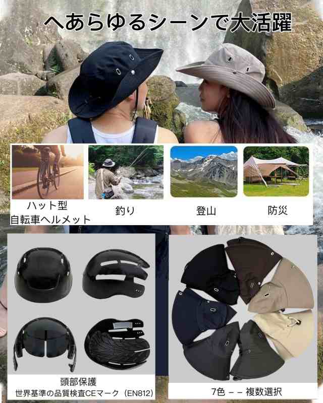 AUFDOPF自転車 ヘルメット 内蔵 帽子型 自転車ヘルメット