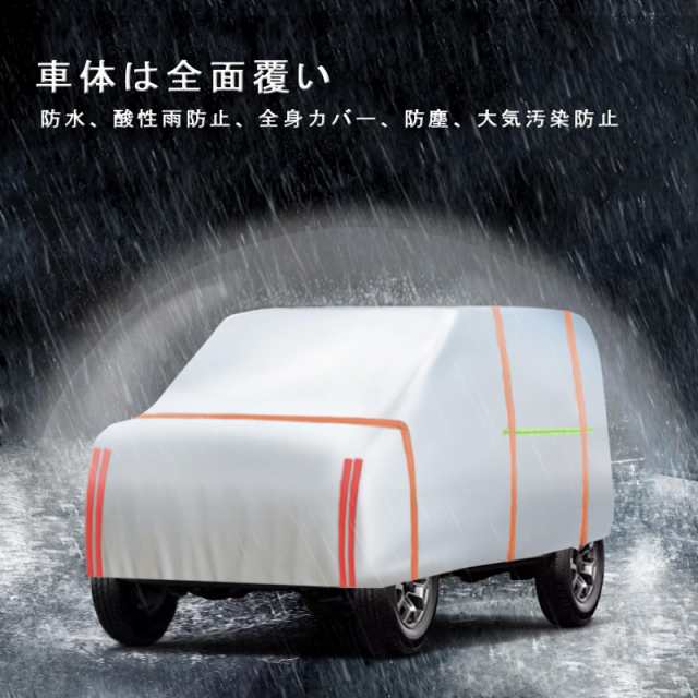 ジムニー 車ボディカバー JB23 JB64 XC XL XG 専用 日焼け防止 霜や雨から ジムニー jb64 アクセサリー車カバー  軽自動車台風対策 (ジムの通販はau PAY マーケット - みんなのSHOP | au PAY マーケット－通販サイト