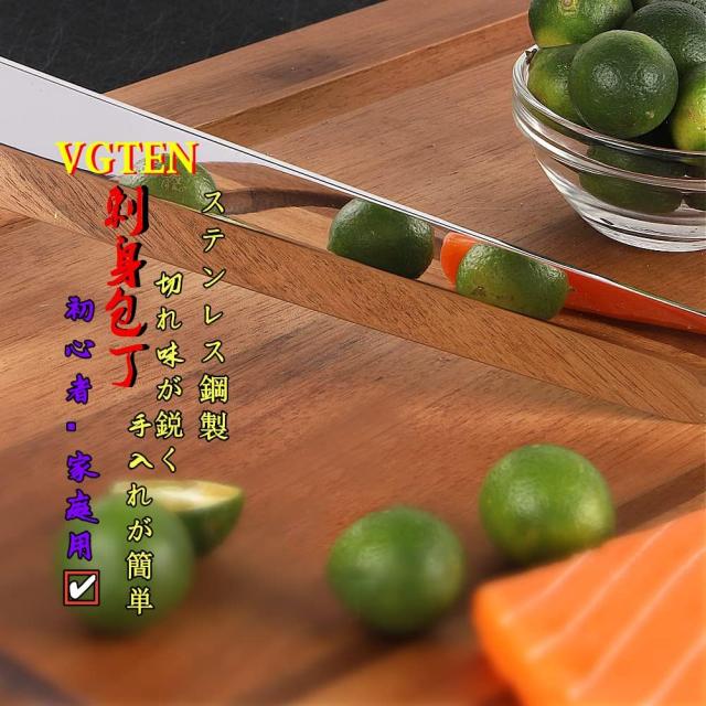 VGTEN 刺身包丁 柳刃包丁 270mm 右利き 本格 片刃 磨き仕上げ 炭素鋼 包丁 八角柄 黒檀＋紫檀 刺身 巻き寿司切り 身卸包丁 切れる 使いや