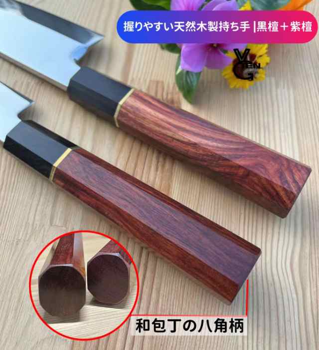 VGTEN 刺身包丁 柳刃包丁 270mm 右利き 本格 片刃 磨き仕上げ 炭素鋼 包丁 八角柄 黒檀＋紫檀 刺身 巻き寿司切り 身卸包丁 切れる 使い やの通販はau PAY マーケット - ks-shop2 | au PAY マーケット－通販サイト