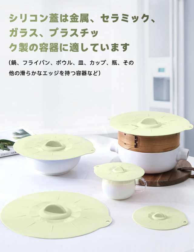 フライパン オファー 耐熱ボウルを蓋に