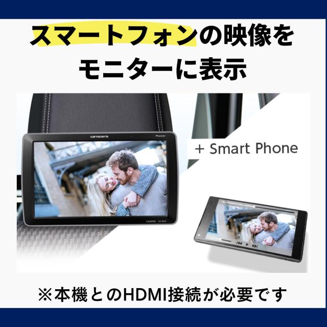 Pioneer パイオニア プライベートモニター TVM-PW930T-2 9インチ WVGA 