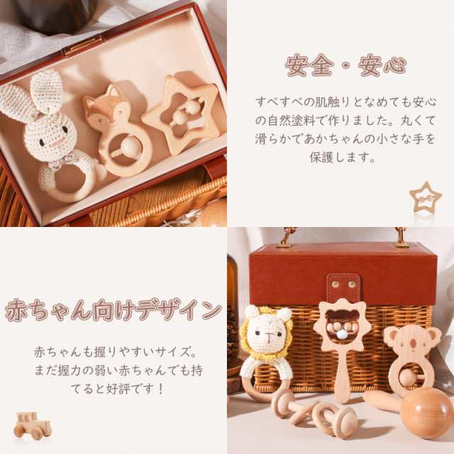 Wooden Teether ガラガラ ラトル 出産祝い おもちゃ 木製 ひも通し