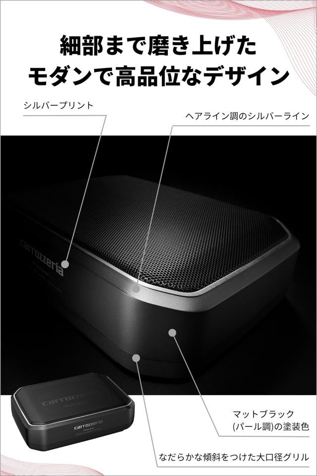 パイオニア スピーカー TS-WX140DA サブウーファー 20cm×13cm パワード