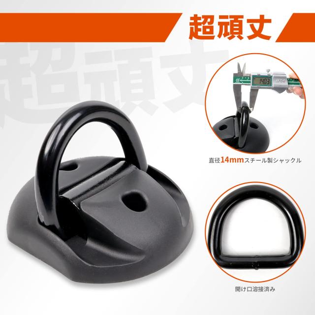 AKM バイク ロック バイク グランドアンカー 地球ロック コンクリート オートバイ 原付 自転車 ロック 盗難防止 (ブラック, グランドアン