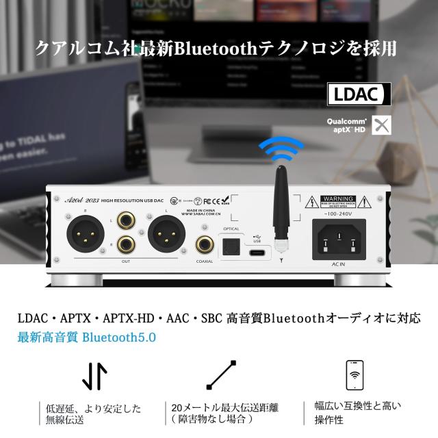 新バージョン】Sabaj A20d DAコンバーター ＆ ヘッドホンアンプ 一体型