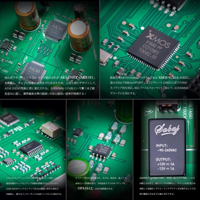 新バージョン】Sabaj A20d DAコンバーター ＆ ヘッドホンアンプ 一体型