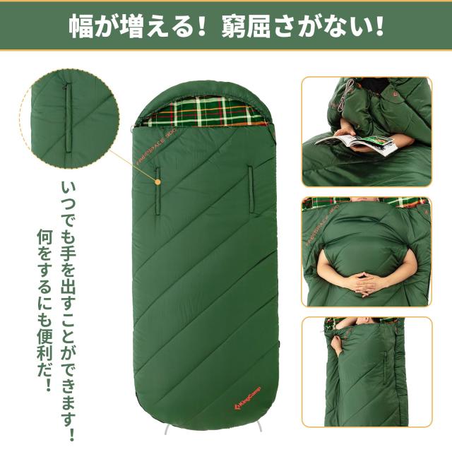 KingCamp 寝袋 ワイド 封筒型 フランネル生地 大人用 シュラフ ワイドサイズ 幅広 100cm 通気性 暖かい コンパクト オールシーズン  快適の通販はau PAY マーケット - Treasure-Moments au PAY マーケット店 | au PAY マーケット－通販サイト