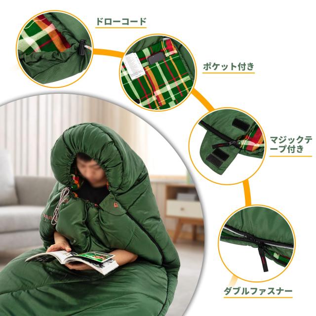 KingCamp 寝袋 ワイド 封筒型 フランネル生地 大人用 シュラフ ワイド
