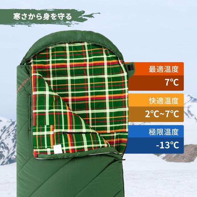 KingCamp 寝袋 ワイド 封筒型 フランネル生地 大人用 シュラフ ワイド