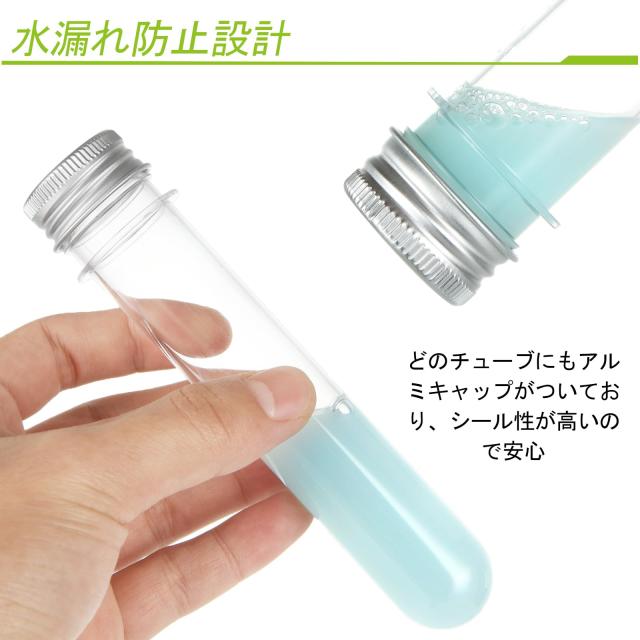 使い方色々！試験管容器。花瓶。EC商品容器。外箱セット。 60本セット 試験管 プラスチック 40ml アルミキャップ 付 蓋付き