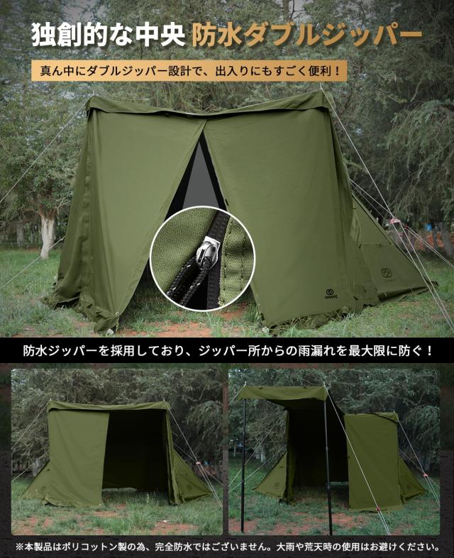 GOGlamping G・G PUP 2.0パップテント専用 前幕tc 1人用 炎幕 ポリ