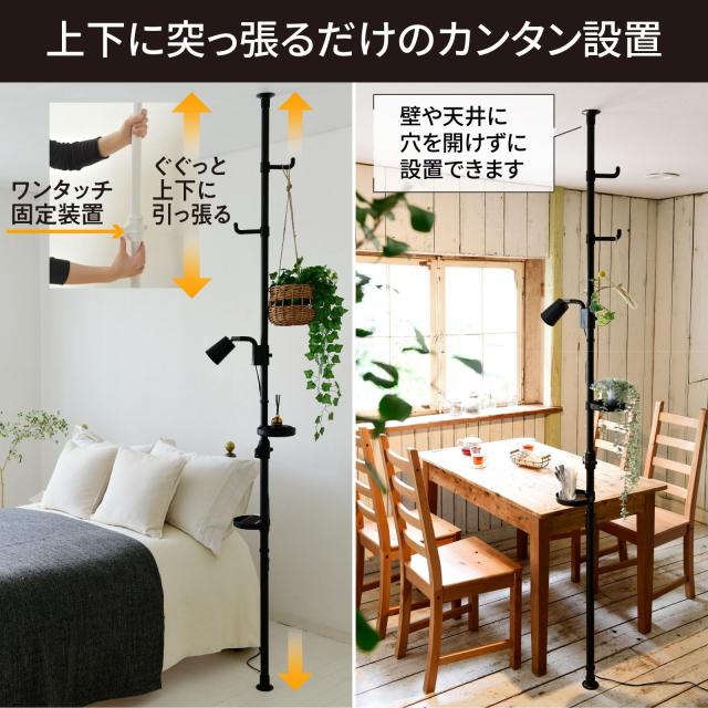 山善] 間接照明 フロアライト 突っ張り 幅30×奥行30×高さ190