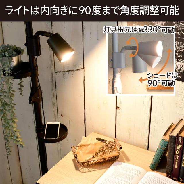 山善] 間接照明 フロアライト 突っ張り 幅30×奥行30×高さ190