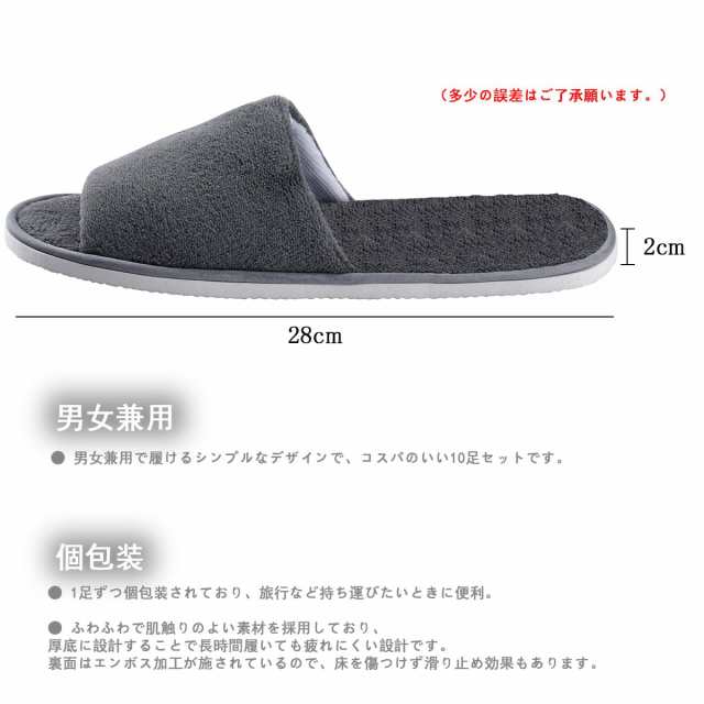 使い捨てスリッパ 販売 コスパ