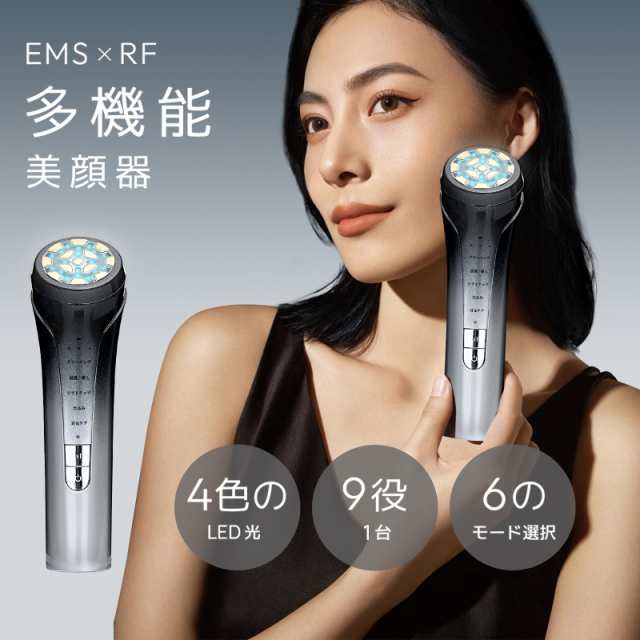 美顔器 EMS 美容器 RF美顔器 自宅エステ 4000mAh大容量バッテリー付き 目元美顔器 多機能美容器 微電流 美顔器 イオン導出 イオン導入  1の通販はau PAY マーケット - みんなのSHOP | au PAY マーケット－通販サイト