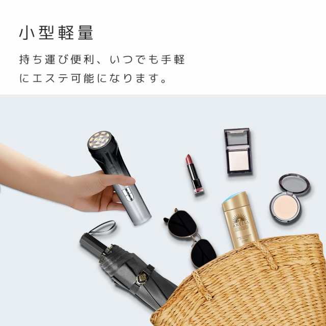 美顔器 EMS 美容器 RF美顔器 自宅エステ 4000mAh大容量バッテリー付き 目元美顔器 多機能美容器 微電流 美顔器 イオン導出 イオン導入  1の通販はau PAY マーケット - みんなのSHOP | au PAY マーケット－通販サイト