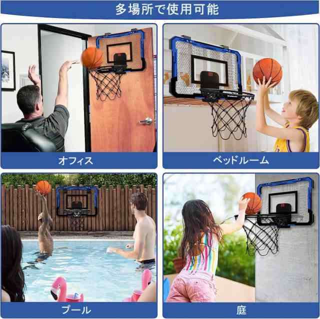 Kabeila バスケットゴール 室内 子供 おもちゃ 壁掛け ミニ Kabeila バスケットゴール 室内 子供 おもちゃ 壁掛け ミニ