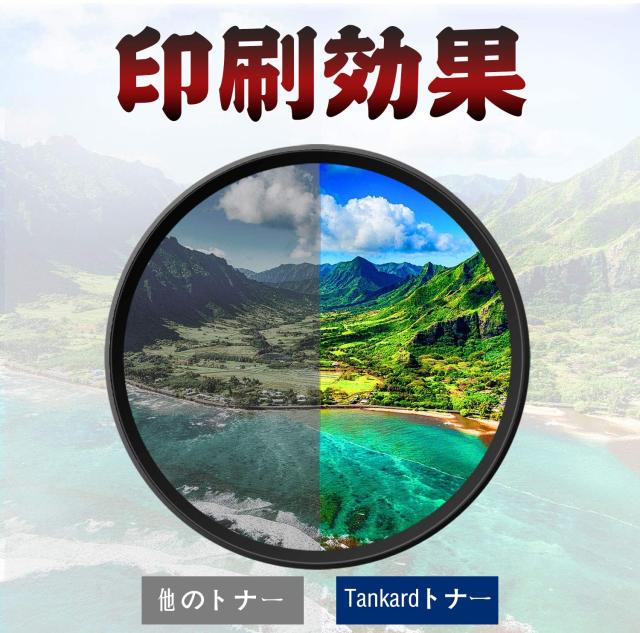 【Amazon.co.jp限定】OKI用 TC-C4A TC-C4AK2 TC-C4AC2 TC-C4AM2 TC-C4AY2 (4色セット BK/C/M/Y）互換トナーカートリッジ 対応機種：OKI C