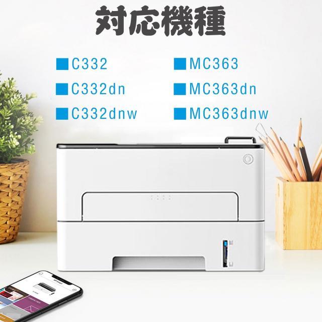 【Amazon.co.jp限定】OKI用 TC-C4A TC-C4AK2 TC-C4AC2 TC-C4AM2 TC-C4AY2 (4色セット BK/C/M/Y）互換トナーカートリッジ 対応機種：OKI C