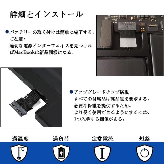 交換用ノートパソコンバッテリー Apple MacBook Air 13インチ A1466 