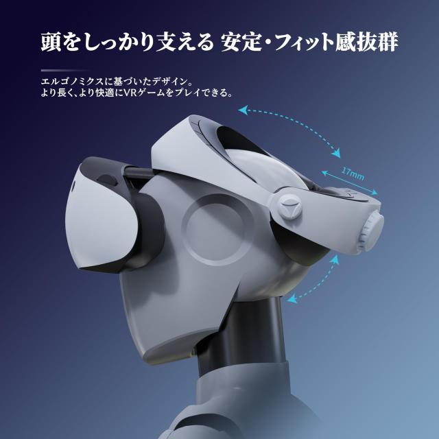 APEXINNO PS VR2用 ヘッドパッド ヘッドストラップクッション for PSVR2 アクセサリー 互換性のある 減圧 通気性 PUレザー 快適な装着感 の通販は