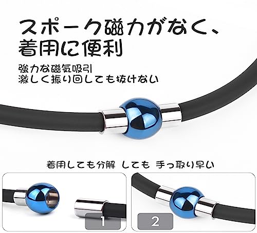 FUANNA] 磁気ネックレス シリコン ゲルマニウム 磁気ジョイント 静電気
