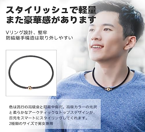 FUANNA] 磁気ネックレス シリコン ゲルマニウム 磁気ジョイント