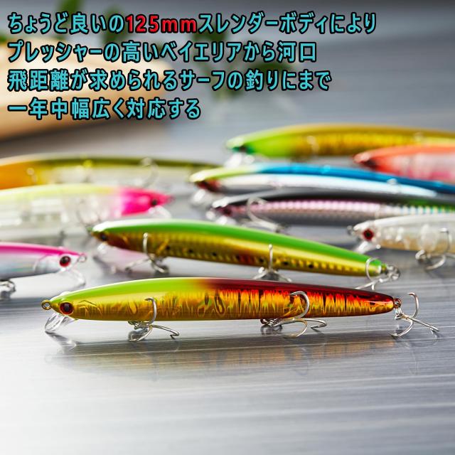 KOKOルアー】シーバス ルアー ミノー 125F 14g フローティング ミノー