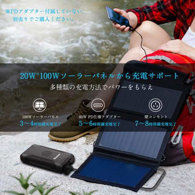 Renogy モバイルバッテリー ポータブル電源 72000mAh 266Wh PD出力対応 12V Type-C入力対応 シガーソケット搭載  急速充電 ノートパソコンの通販はau PAY マーケット - Ｅ４Ｌｉｆｅ | au PAY マーケット－通販サイト