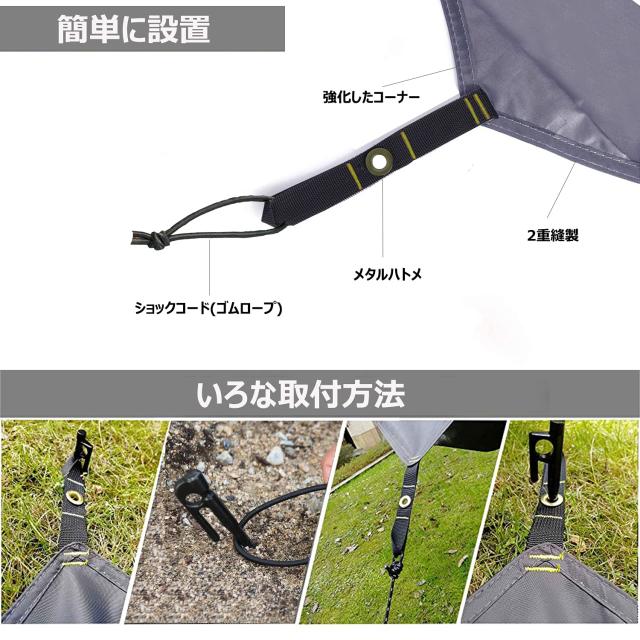 Farfly テントシート グランドシート 八角 防水 アウトドア キャンプ 軽量 厚手 ワンポールテント用 シート コンパクト 持ち運び便利 収の通販は