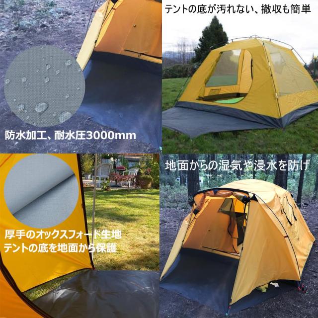 Farfly テントシート グランドシート 八角 防水 アウトドア キャンプ 軽量 厚手 ワンポールテント用 シート コンパクト 持ち運び便利 収の通販は