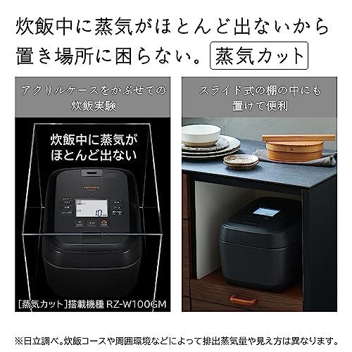 日立 炊飯器 5.5合 圧力＆スチームIH 蒸気カット RZ-W100GM K 漆黒 八