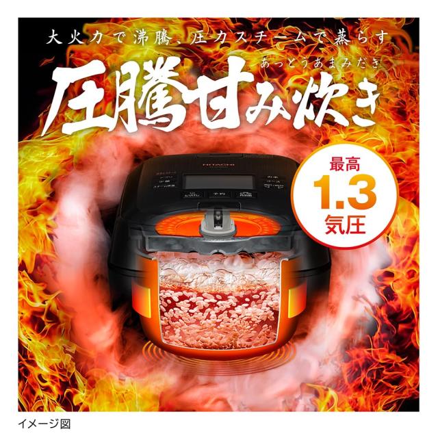 日立 炊飯器 5.5合 圧力＆スチームIH 蒸気カット RZ-W100GM K 漆黒 八