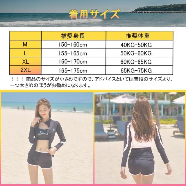 [ANGJ] フィットネス水着 レディース 水着 5点セット UVカット 長袖水着 水陸両用 スポーツブラ ショーツ ショートパンツ レギンスの通販は